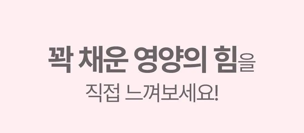 [임산부] 아토팜 매터니티 케어 스칼프 테라피 트리트먼트 220ml 상세페이지 28